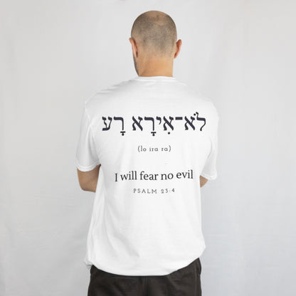 PSALM 23:4 - OVERSIZED TEE