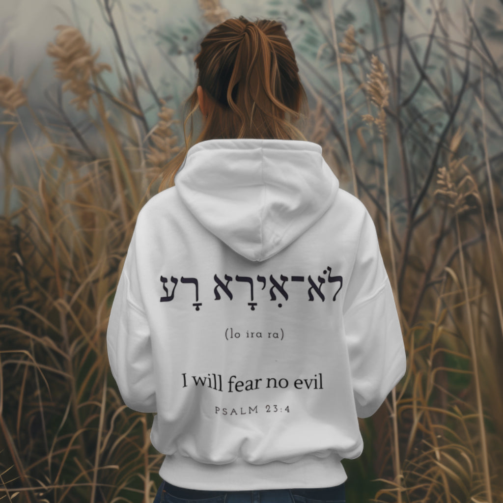 PSALM 23:4 - OVERSIZED HOODIE